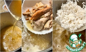 Суп-харчо из лосося. От Сулаквелидзе Суп-харчо из лосося. От Сулаквелидзе