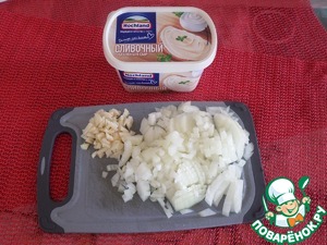 Суп-пюре из баклажанов с сыром Суп-пюре из баклажанов с сыром