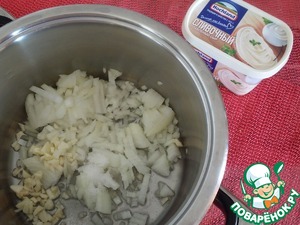 Суп-пюре из баклажанов с сыром Суп-пюре из баклажанов с сыром