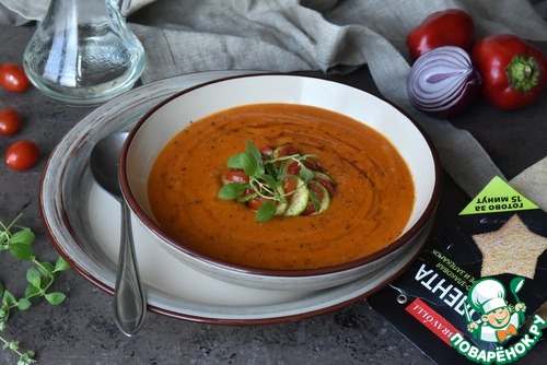 Суп-пюре Рататуй Суп-пюре Рататуй