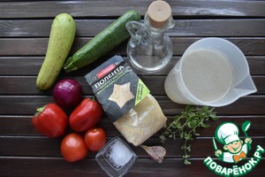 Суп-пюре Рататуй Суп-пюре Рататуй