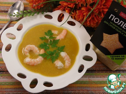 Суп-пюре с полентой, тыквой и креветками Суп-пюре с полентой, тыквой и креветками