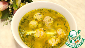 Суп с куриными фрикадельками Суп с куриными фрикадельками