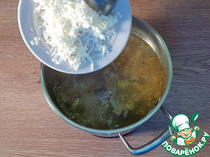 Суп с сыром и обжаренным картофелем Суп с сыром и обжаренным картофелем