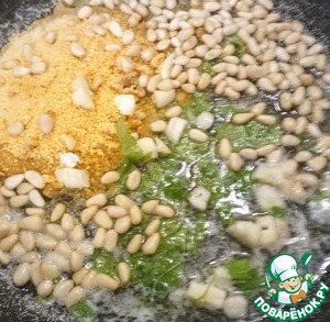 Свекольная паста с кедровыми орехами