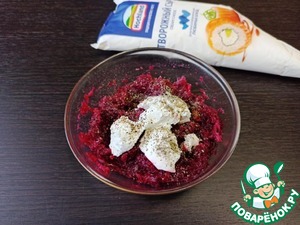 Свекольно-сливочный паштет с печеным чесноком