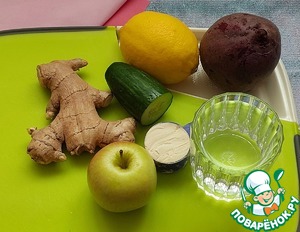 Свекольный смузи "Пряный винегрет" Свекольный смузи "Пряный винегрет"