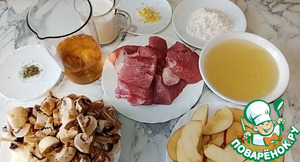 Свинина с яблоками и грибами Свинина с яблоками и грибами