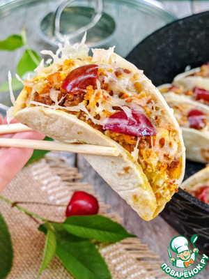 Такос с мясом, черешней и камамбером Такос с мясом, черешней и камамбером