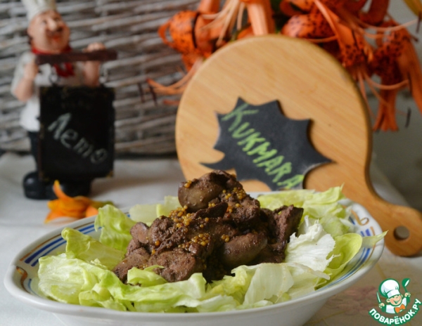 Тёплый салат из куриной печени