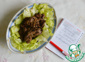 Тёплый салат из куриной печени