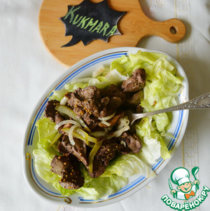 Тёплый салат из куриной печени