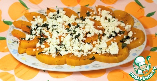 Тёплый салат из тыквы Тёплый салат из тыквы