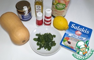 Тёплый салат из тыквы Тёплый салат из тыквы