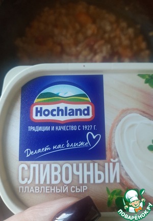 Томатная овсянка с яйцом-пашот