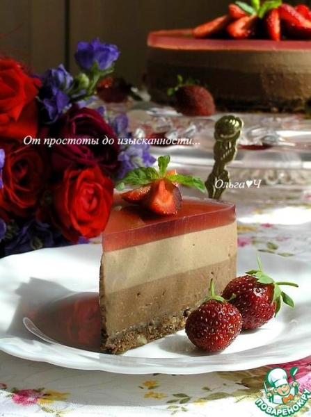 Торт "Два шоколада и лесные ягоды" Торт "Два шоколада и лесные ягоды"