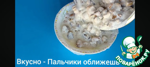 Торт из 3 ингредиентов без выпечки и духовки