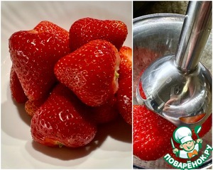 Торт " Клубничный Поцелуй"