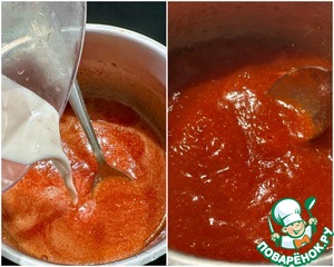 Торт " Клубничный Поцелуй"