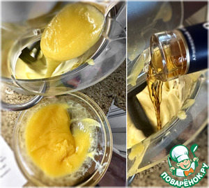 Торт "Полет" Торт "Полет"