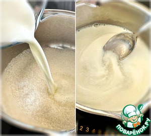 Торт "Полет" Торт "Полет"