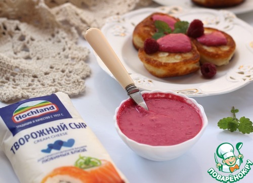 Творожно-ягодный соус Творожно-ягодный соус