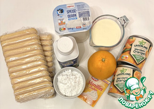 Творожный десерт с мандаринами "тирамису"