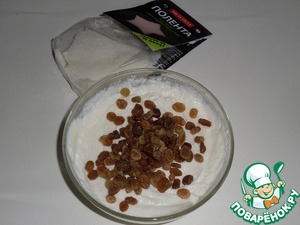 Творожный десерт с полентой и изюмом Творожный десерт с полентой и изюмом