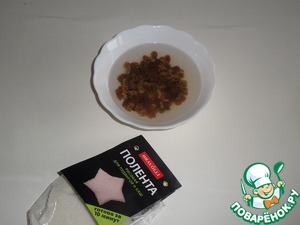 Творожный десерт с полентой и изюмом Творожный десерт с полентой и изюмом