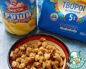 Творожный салат с грушей и шелковицей