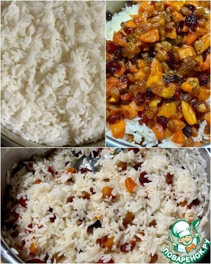 Тыква Жаба с рисом и сухофруктами Тыква Жаба с рисом и сухофруктами