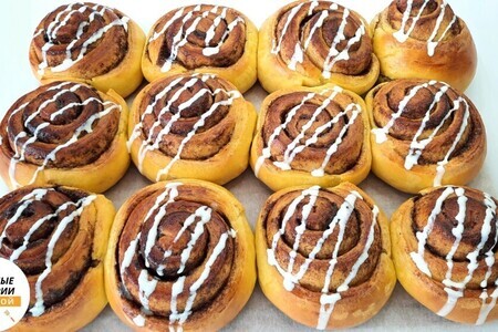 Тыквенные синнабоны Тыквенные синнабоны