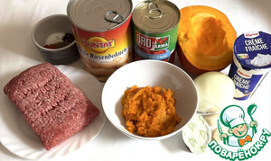 Тыквенный чили Тыквенный чили