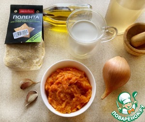 Тыквенный суп с чечевично-злаковой полентой