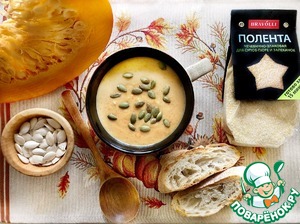 Тыквенный суп с чечевично-злаковой полентой