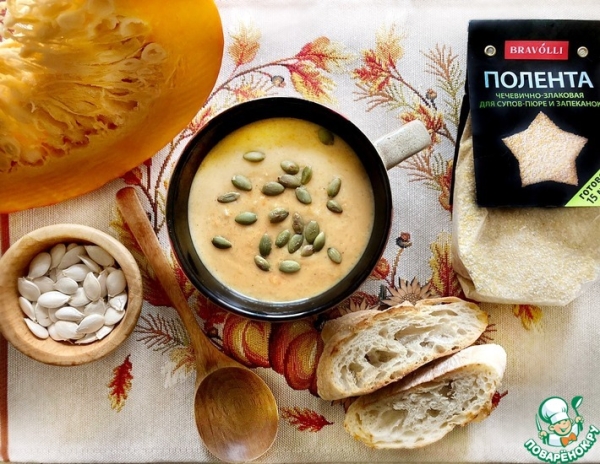 Тыквенный суп с чечевично-злаковой полентой