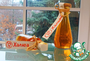 Уксус &ldquo;Халява&rdquo;