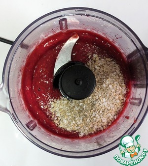 "Варенье" из малины без сахара