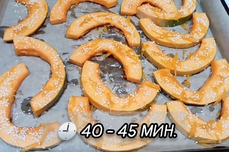 Великолепный десерт из тыквы Великолепный десерт из тыквы