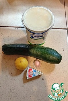 Велуте из цуккини на закуску Велуте из цуккини на закуску