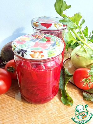 Заготовка для борща с капустой кольраби Заготовка для борща с капустой кольраби