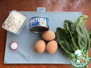 Закуска "Елочка"