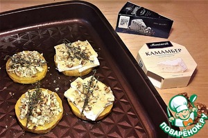 Закуска из тыквы, сыра и орехов Закуска из тыквы, сыра и орехов