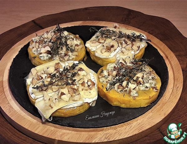 Закуска из тыквы, сыра и орехов Закуска из тыквы, сыра и орехов