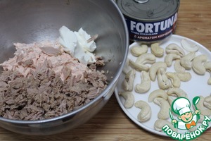 Закуска рыбная "С дымком" Закуска рыбная "С дымком"