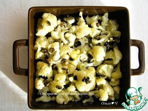 Запеченная цветная капуста с маслинами