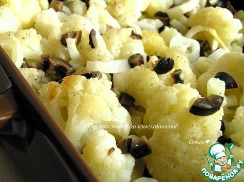 Запеченная цветная капуста с маслинами