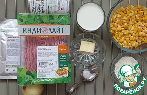 Запеченная кукуруза с фаршем индейки "Мексика" Запеченная кукуруза с фаршем индейки "Мексика"