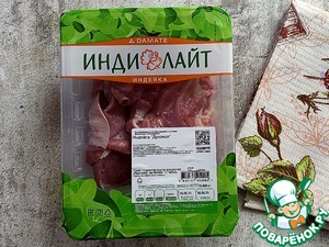 Запечённая пряная индейка с молодой капустой Запечённая пряная индейка с молодой капустой