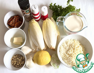 Запечённый цикорий в сливочном соусе